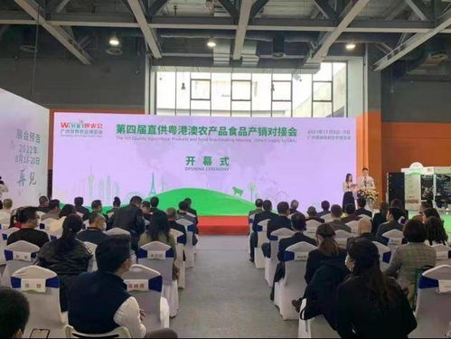 兰陵县组织企业参加第四届直供粤港澳农产品食品产销对接会竞赛活动
