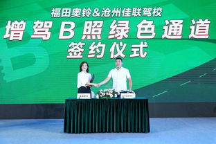 鲜人一步 福田奥铃凭活鲜水产运输一体化解决方案加码细分领域竞赛